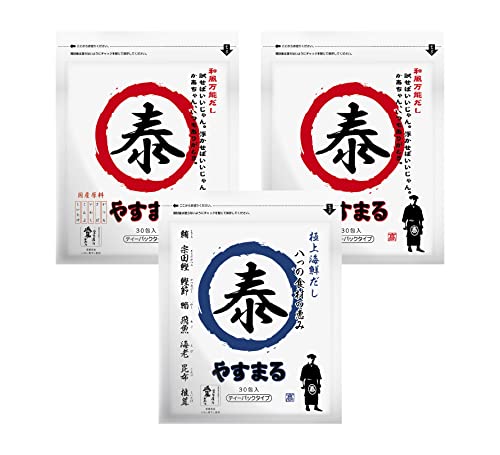 やすまる セット 【和風万能だし赤 30包×2個 極上海鮮だし青 30包×1個】