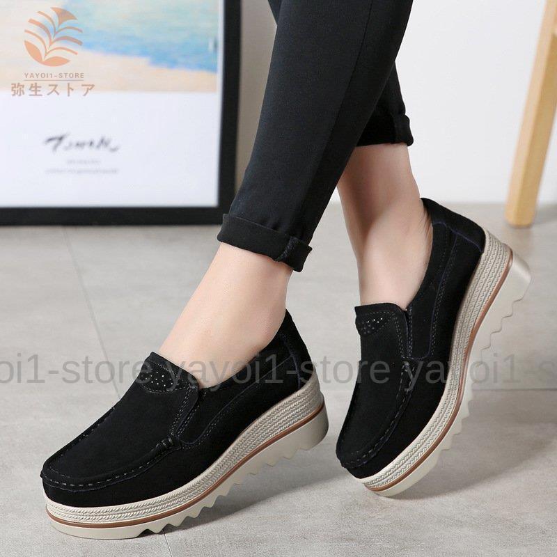 [即納]ウェッジソールパンプス 厚底シューズ レディース 5ｃｍアップ リボン 透かし彫り 無地 大きいサイズあり 春 秋 スエード調 お洒落