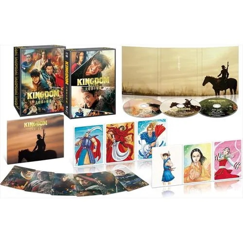 【BLU-R】キングダム 大将軍の帰還 ブルーレイ&DVDセット プレミアム・エディション 初回生産限定[3枚組](Blu-ray Disc+DVD) 6,350円