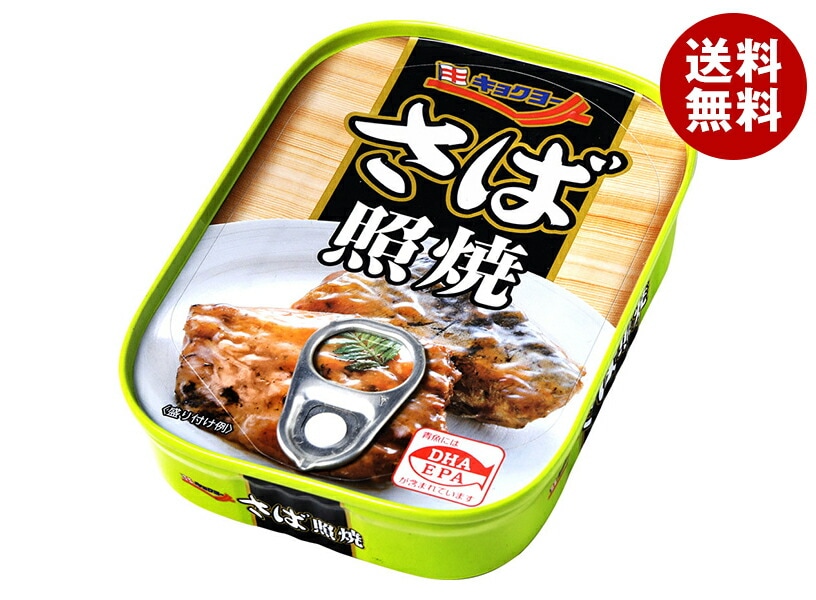 極洋 さば照焼 90g×30個入×(2ケース)