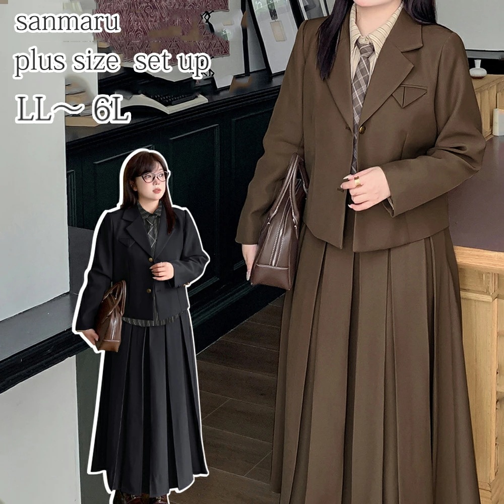 大きいサイズ セットアップ プレッピースタイル スカートスーツ ワイドラペル シングルブレスト ショート丈 フェイクポケット ジャケット プリーツロングスカート サイドジッパー ウエストバックゴム ブ