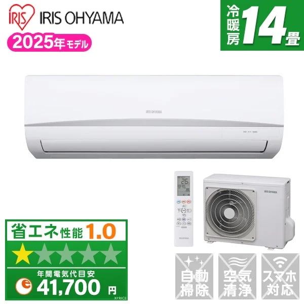 エアコン 14畳 IRA-4006R 2025年 ホワイト エクプラ特選