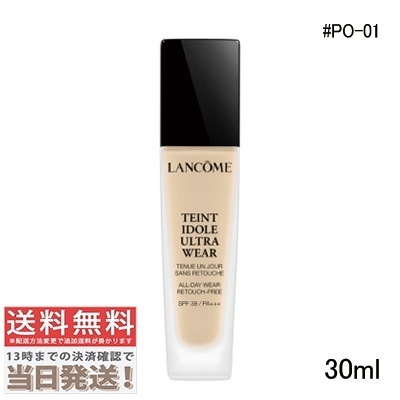 タンイドル ウルトラ ウェア リキッド #PO-01 SPF48/PA++ 30ml 5,370円