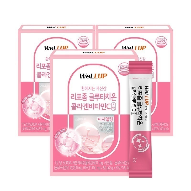 【90日分】Well Up! リポソーム グルタチオンコラーゲンビタミンCスティック 30包*3箱 グルタチオン コラーゲン サプリ サプリメント 韓国 白玉 乾燥肌 保湿 人気 5,499円