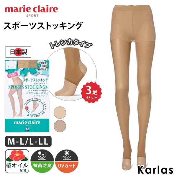 marie claire GOLF マリクレール ゴルフウェア ストッキング レディース 伝染しにくい トレンカタイプ ガードル機能付き 滑りにくい 抗菌防臭 UV対策 日本製
