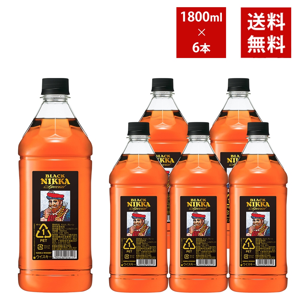 【送料無料/6本セット/正規品】ブラックニッカ スペシャル 1800ml×6本 ケース 6本入り ニッカウイスキー 1,800ml 42％BLACK NIKKA SPECIAL NIKKA W