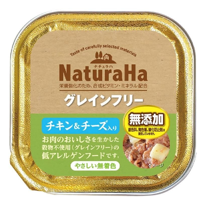 （まとめ買い）ナチュラハ グレインフリー チキン＆チーズ入 100g 犬用フード [x32] 4,961円
