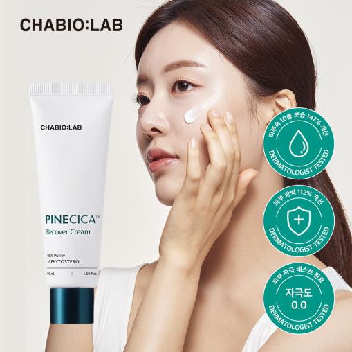 CHABIO:LAB PINE CICA RECOVER CREAM 50mL