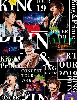 King Prince CONCERT TOUR 2019 2Blu-ray 初回盤 新品未開封