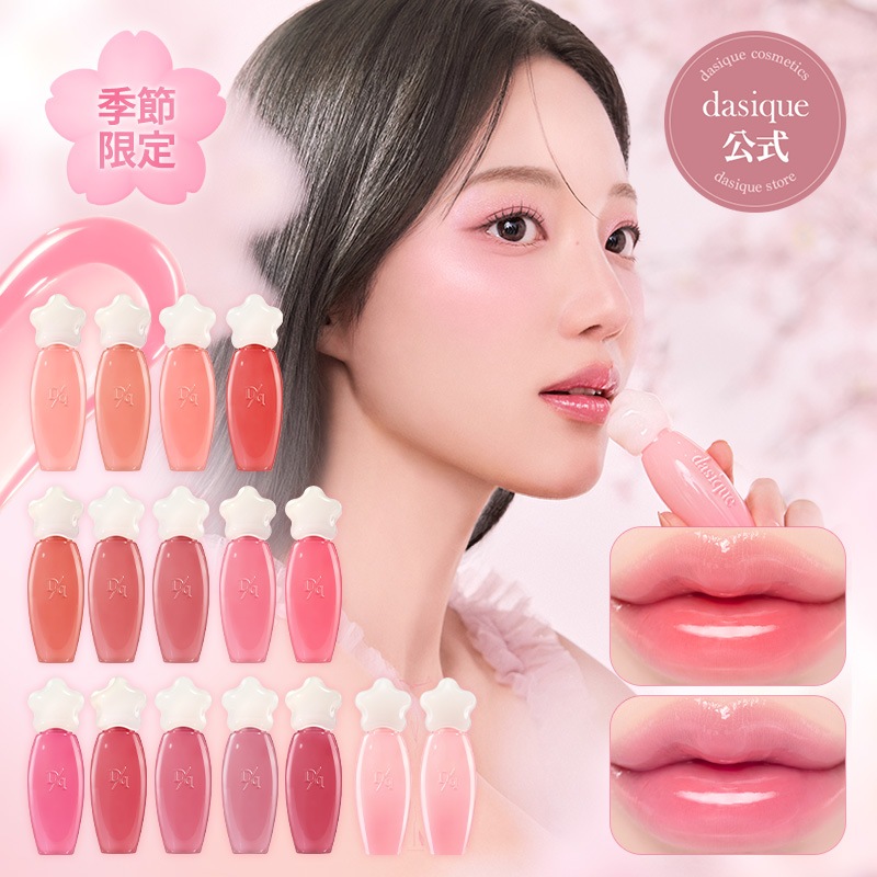 濃いピンク系】1本¥900！ リップ 新品未使用