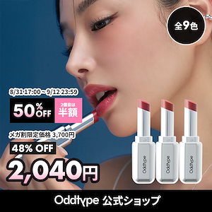ジェニペン ͙͛✰マントルピース　アンジュタイプ ウッツォン スペシャルエディション JU1 （スチールブルー