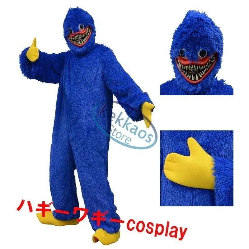 ハギーワギー ゲーム ポピープレイタイムハギーワギー コスプレ服 怖くて面白いブルーソーセージギフト