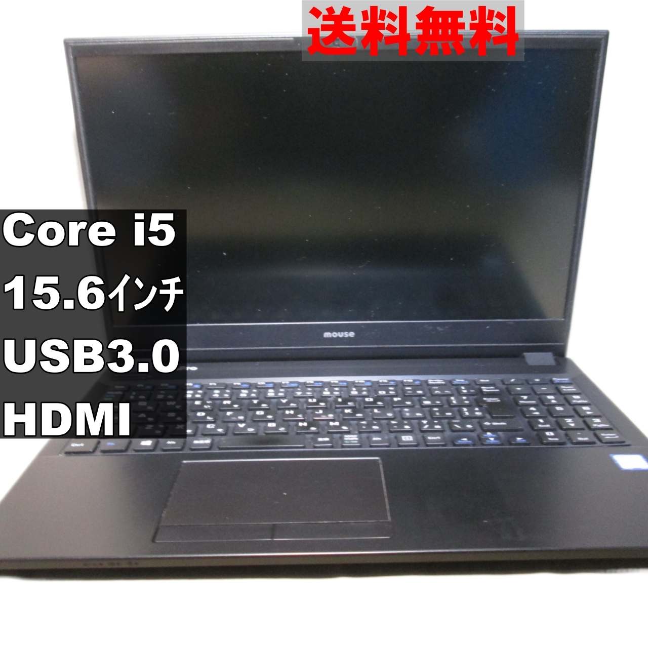 MousePro【Core i5 8265U】　【Windows10モデル】USB3.0 ジャンク　 [90957]