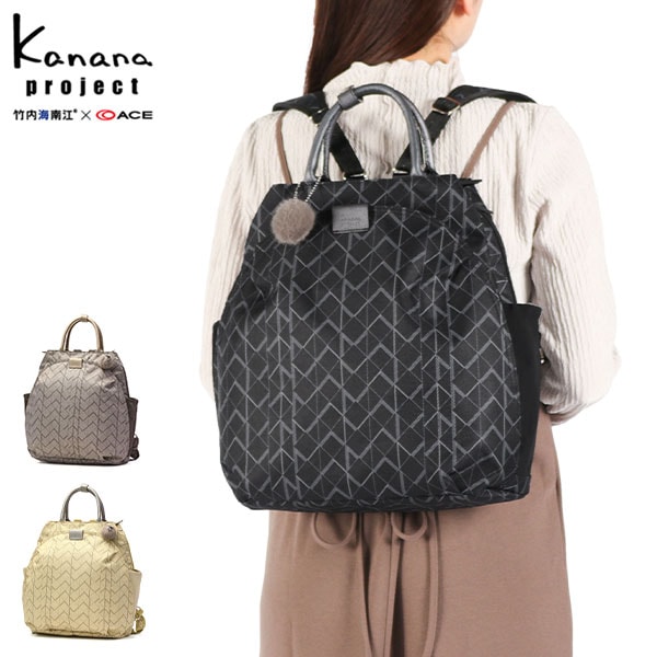 リュック レディース 黒 リュックサック バッグ 通勤 小さめ おしゃれ カジュアル 軽量 軽い 旅行 A4 A4サイズ ブランド シンプル モノグラム かわいい 13L KM-2 68714 16,170円