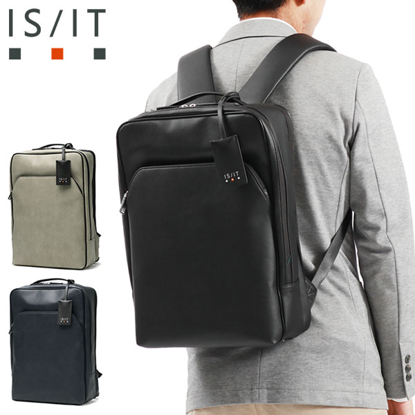 リュック メンズ レディース 大容量 通勤 軽量 撥水 A4 PC 15インチ 2層 エコバッグ付き マイナビ コラボ 975712