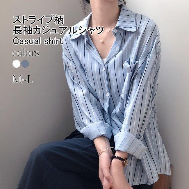 ストライプ柄 シャツ レディース 長袖シャツ おしゃれ カジュアルシャツ ゆったり ストライプ柄シャツ オーバーサイズ ブラウス 長袖 バレンタイン 2023 プレゼント