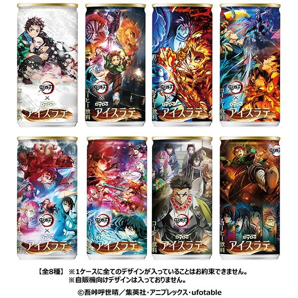 ダイドー 鬼滅の刃 アイスラテ 185g缶＊30本入＊(2ケース)