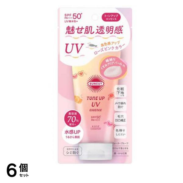 トーンアップUVエッセンス ローズピンク 80g 6個セット