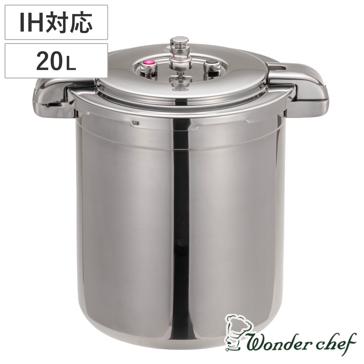 ワンダーシェフ 業務用圧力鍋 プロビッグサイズ 20L IH対応 Wonderchef ガス火対応 両手圧力鍋 業務用 プロ用 三層構造 両手鍋 深型圧力鍋 深型鍋 厨房 低コスト化 省エネ