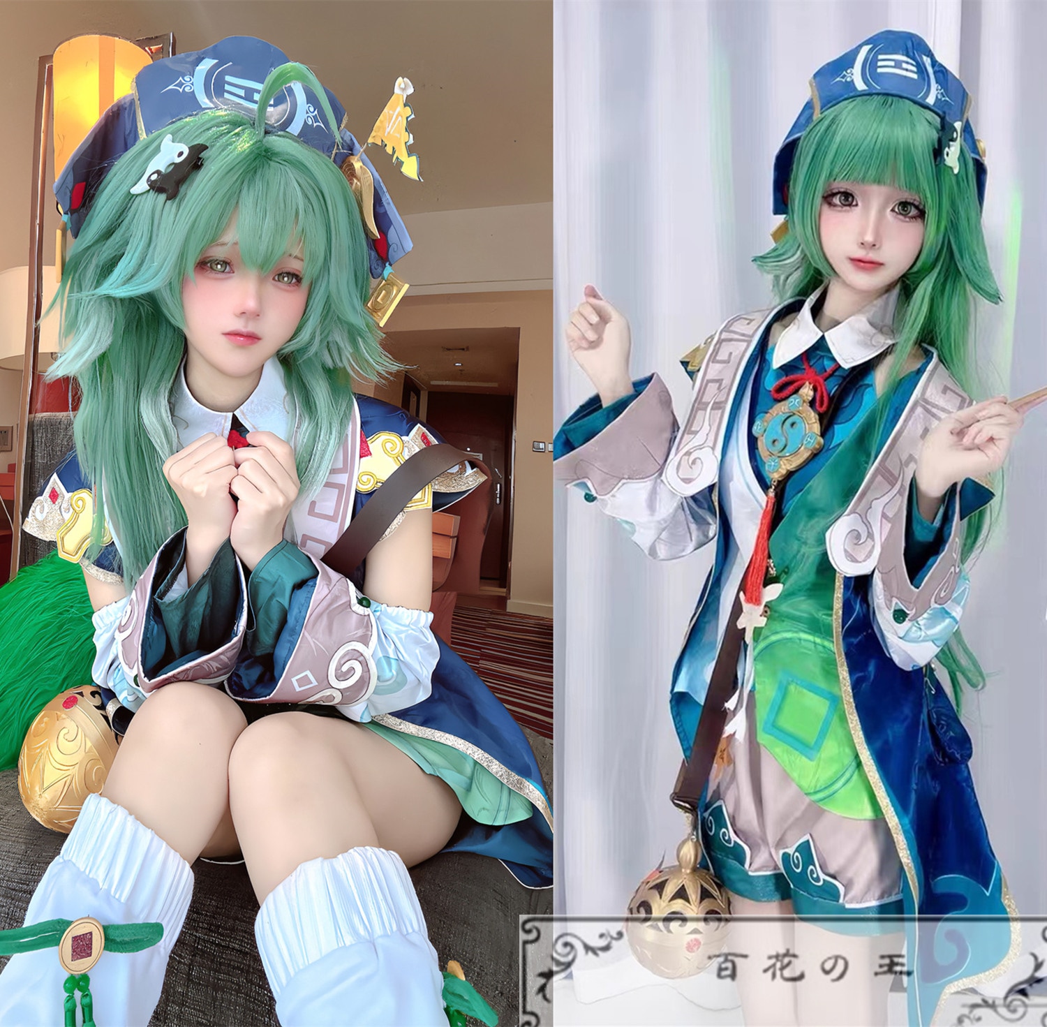 【6/15まで期間限定値下げ】崩壊スターレイル フォフォ コスプレ Amazon.co.jp: [YAYANA]スターレイルフォフォコスプレ 藿藿衣装