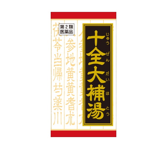 【第2類医薬品】クラシエ 十全大補湯エキス錠クラシエ(180錠)　2個セット　(宅)