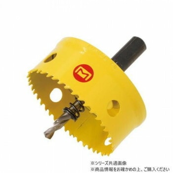 マーベル BL型バイメタルホールソー　76mm BL-76