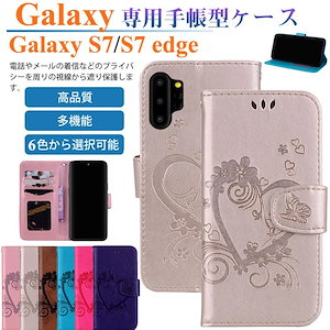 galaxysc 02h 手帳 オファー 型 ケース