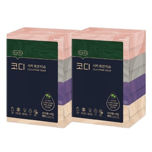 コーディシカローション柔らかい美容ティッシュ200枚×4口2パック柔らかい無蛍光美容トイレットペーパーガムティッシュ