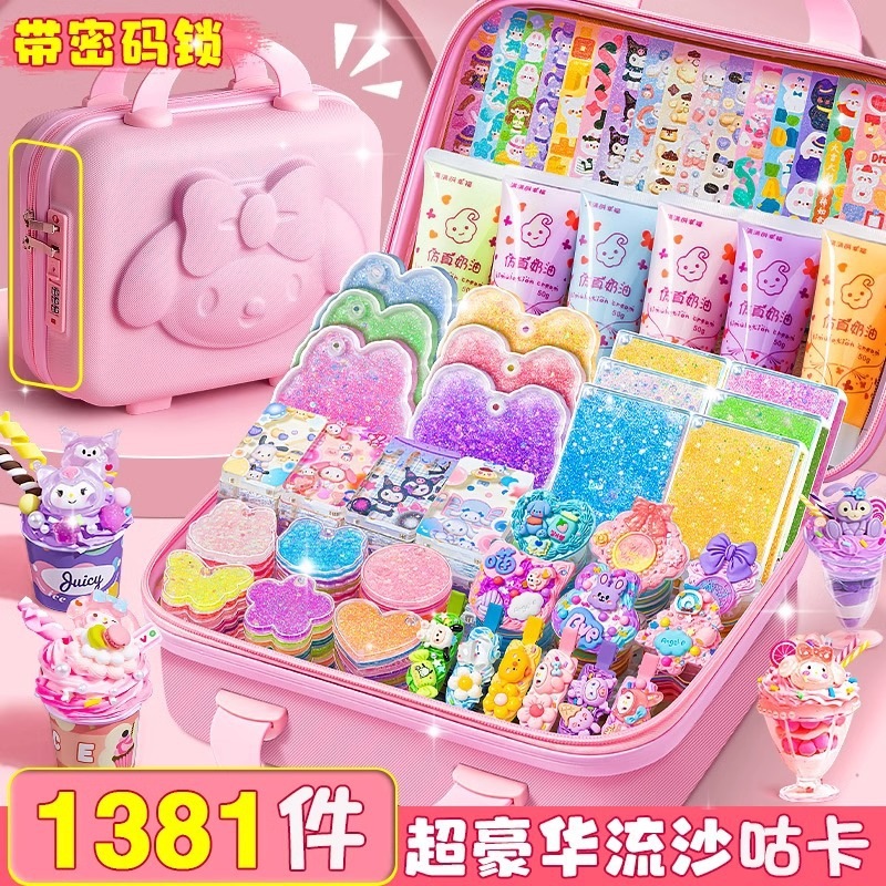 クリーム接着剤ガムカードセットコレクションコレクション子供用ギフトパズル文房具セットハンドアカウントステッカーガムカードギフトボックス