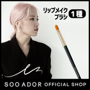 メイク道具・化粧小物 HANA 01+02 Qoo10] スアドール 【公式】【高密度】okhee白玉ファンデ