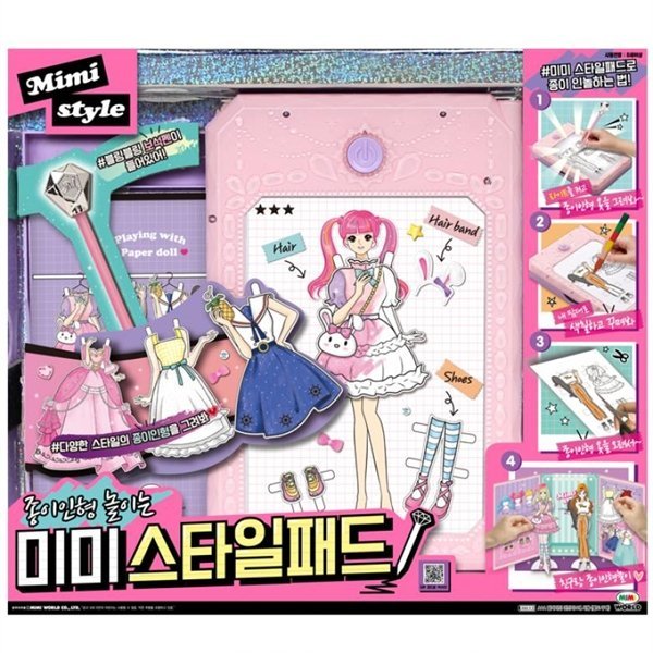 紙人形遊びはミミ スタイル パッド_P071755389
