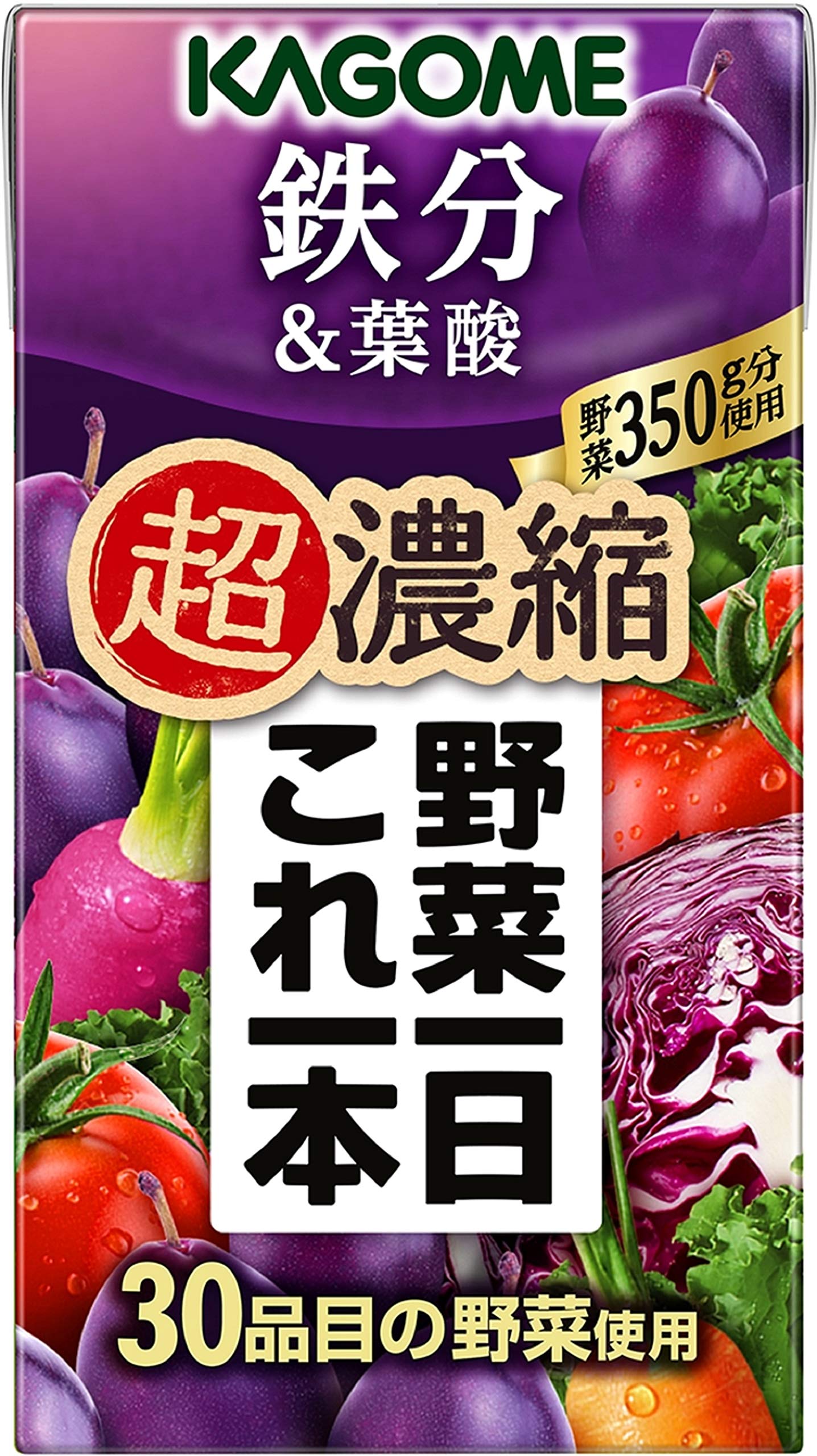【セット商品】[2CS] 野菜一日これ一本 超濃縮 鉄分&葉酸(125ml×24本)×2箱