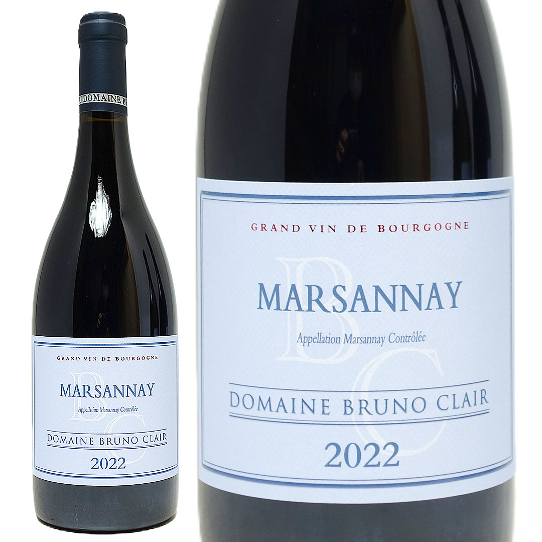 2022 マルサネ ルージュ 750ml ブリュノ クレール ブルゴーニュ フランス 赤ワイン コク辛口 ワイン ^B0BCMN22^ 7,035円