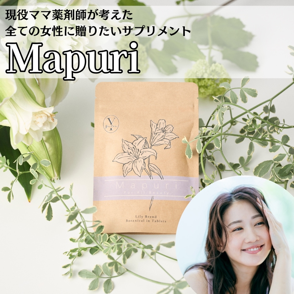 Mapuriマプリ（180粒30日分） 5,442円