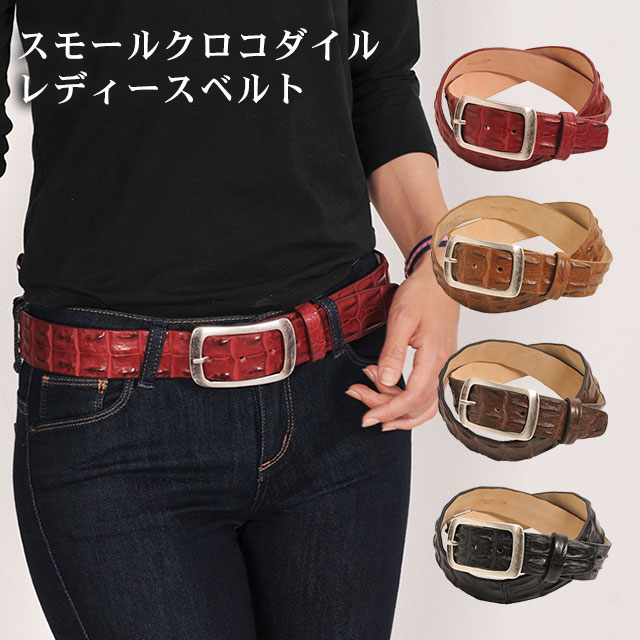 クロコダイルレザー(ポロサス)ベルト40mm 27,170円