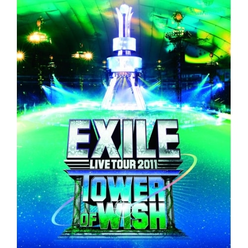 EXILE ／ EXILE LIVE TOUR 2011 TOWER OF WISH願いの塔.. (Blu-ray) RZXD-59090