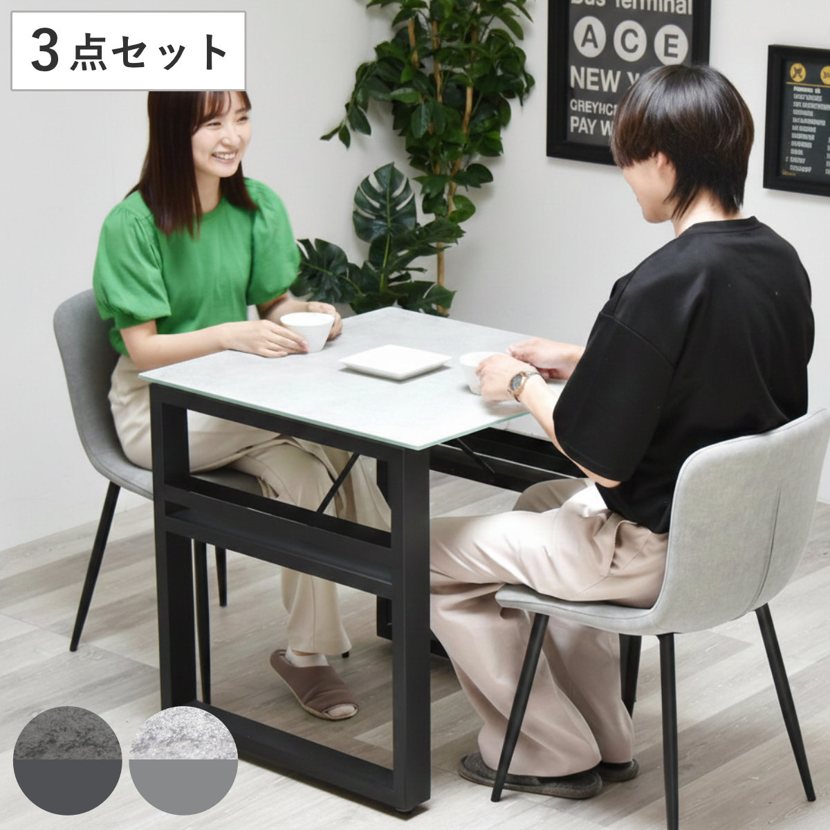 ダイニングテーブル＆チェア 3点セット 幅70cm セラミック天板 フェムトチェア ダイニングセット テーブル 食卓テーブル 2人掛け ダイニングチェア 収納付き 正方形 食卓机 石目天板