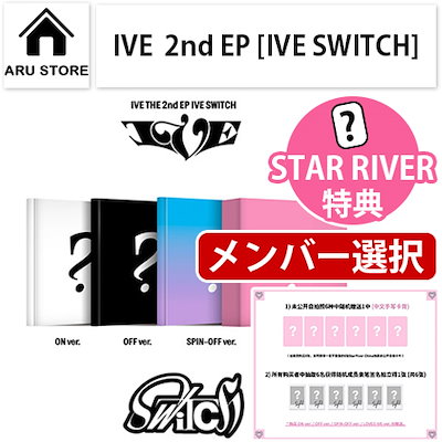 【信頼】 Qoo10] STARSHIPエンターテインメント 再入荷 即日発送 K-POP・アジア
