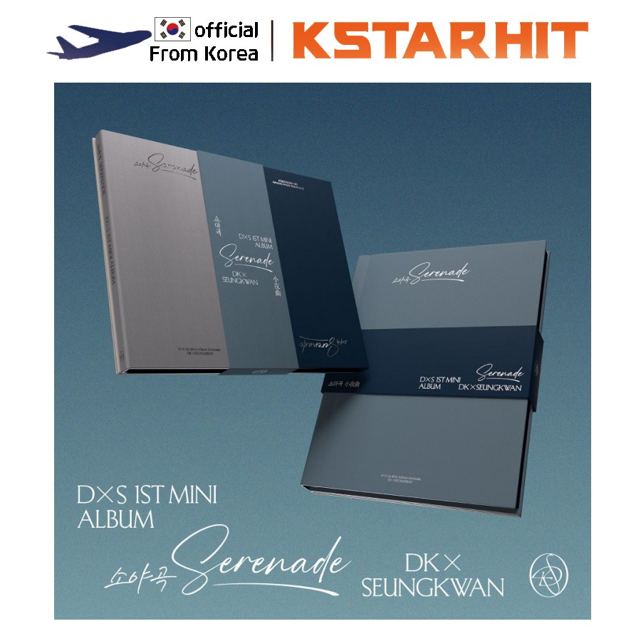 【特典選択】 【2種セット】(Standard Ver. ) DK X SEUNGKWAN - Serenade (1st Mini Album)