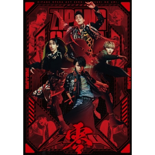 ZIPANG OPERA ／ ZERO(初回生産限定盤)(Blu-ray Disc付) (CD) LGCL-1001