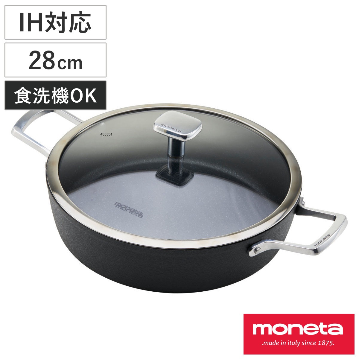 スキレット 28cm IH対応 moneta Armonia 食洗機対応 ガス火 IH 対応 両手鍋 両手なべ ガラス蓋付き 浅型 オーブン対応 28センチ フッ素加工 こびりつきにくい