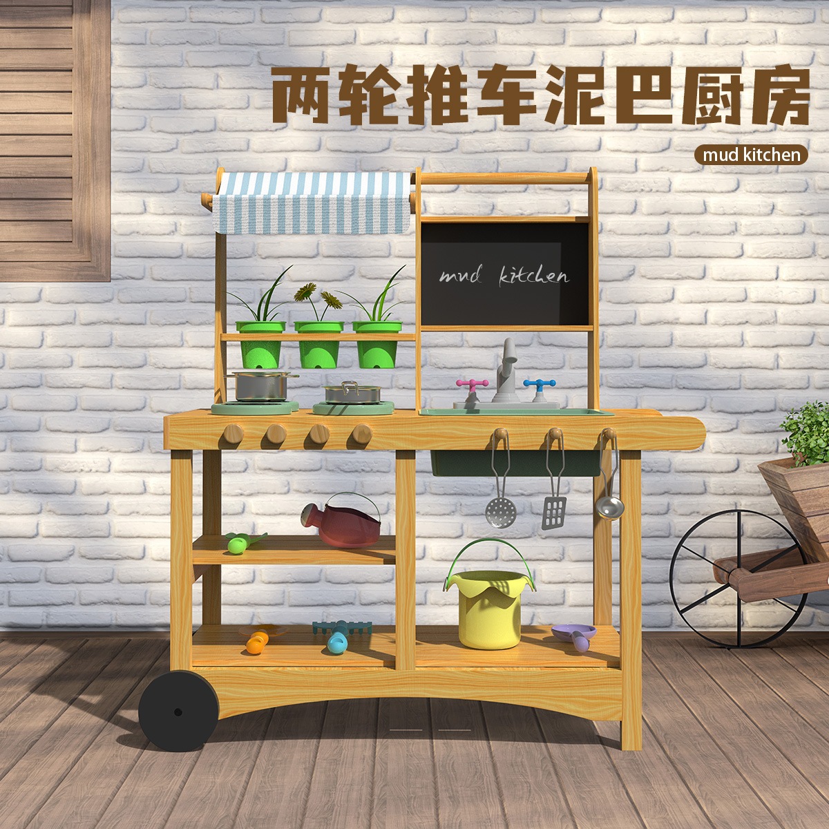 屋外のソリッドウッドツールストール屋台の砂トレイメイソン手作業の屋外泥キッチン