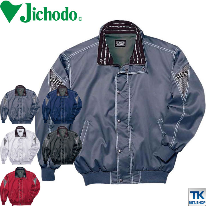 自重堂 長袖防寒ブルゾン 秋冬 防寒着 防寒服 防寒ジャンパー 軽量 長袖 おしゃれ メンズ レディース /jd-48130-b