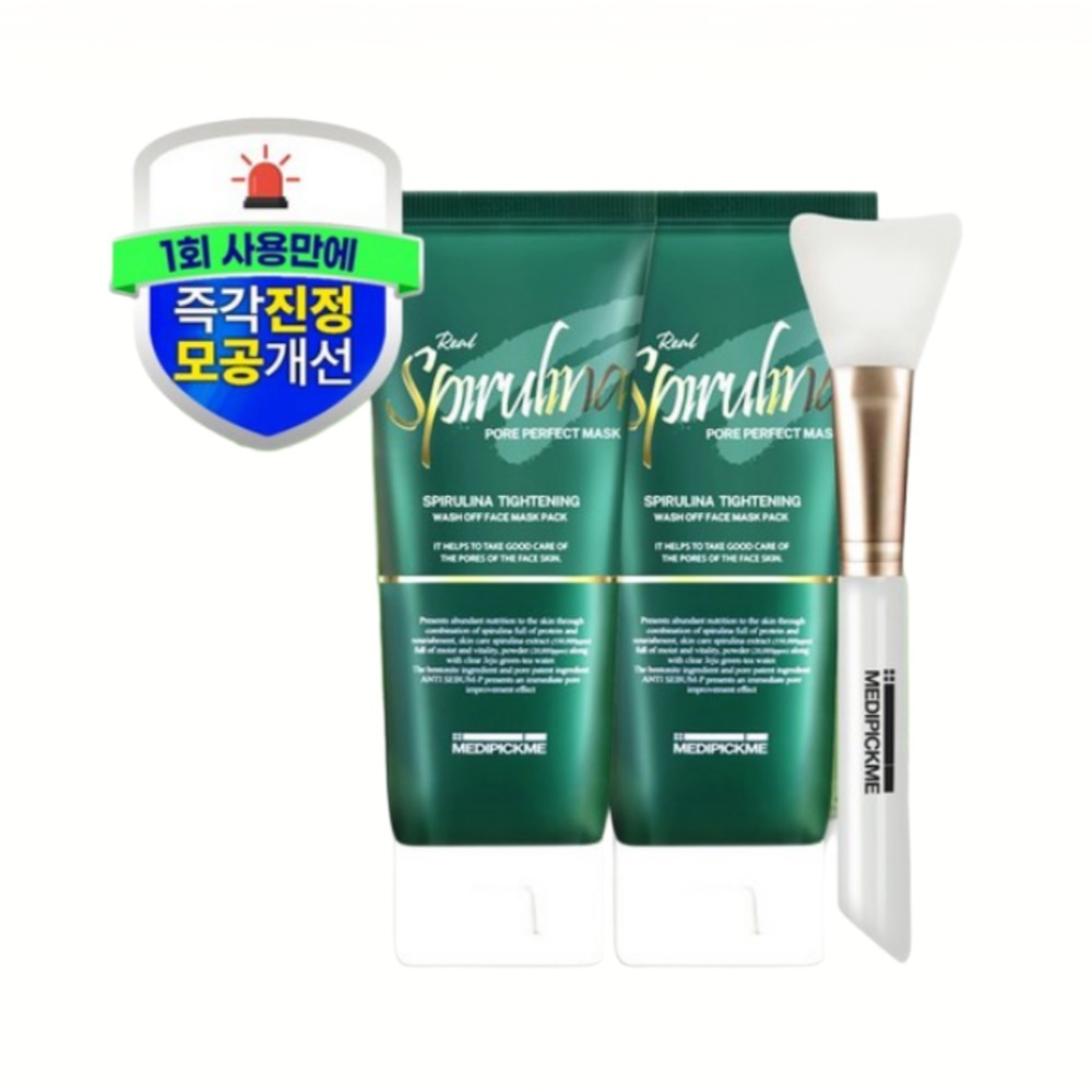 ブラックヘッド くすみ除去 毛穴掃除 皮脂クリーム マスクパック 毛穴薄肉アイテム 緑茶パック 皮脂抜きパック スピルリナモデリングパック 2個 1個入り (100g 2個) 4,989円