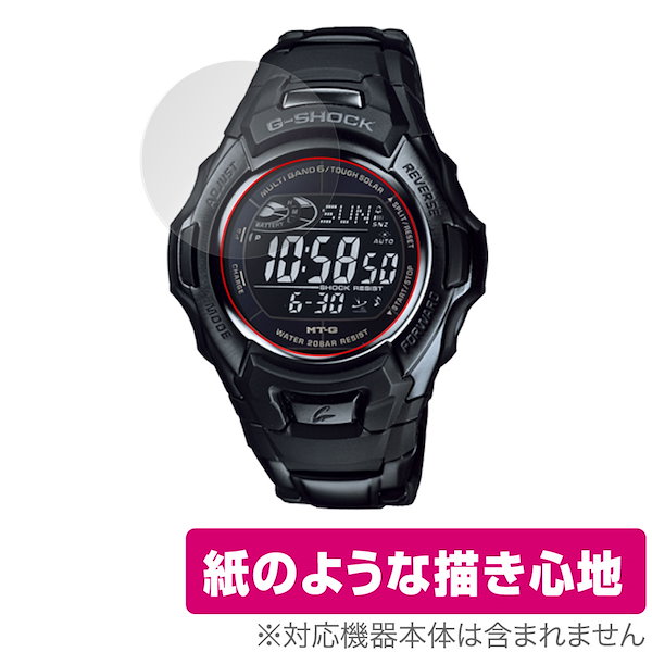 Qoo10] CASIO G-SHOCK MTG-M9