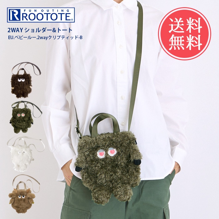 幻の2020私鉄総連 第87回 山口大会 ピンバッジ