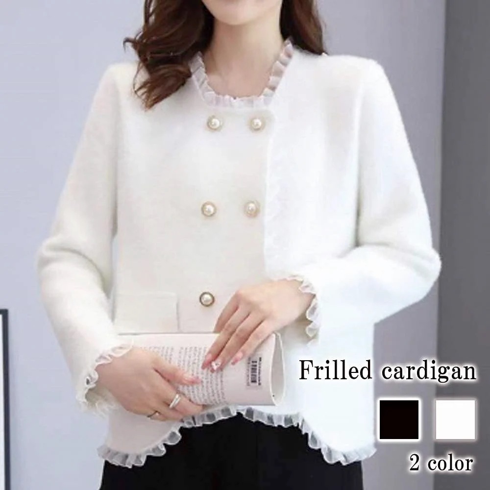 カーディガン レディース フリルカーディガン 人気 きれいめ 秋 ロング ブラック ニット ゆったり Vネック 冬 ジャケット おしゃれ 春 暖かい ショート丈 あったか ブランド 大きいサイズ 丸首