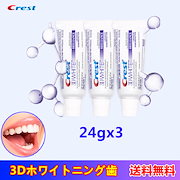 Qoo10 歯磨き粉の商品リスト 人気順 お得なネット通販サイト