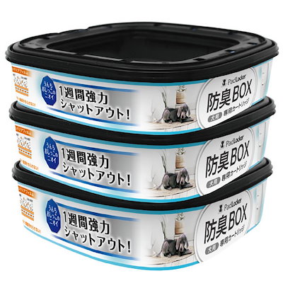 他サイト： パッドロッカー　Ｐａｄ　Ｌｏｃｋｅｒ　専用カートリッジ　取替え用　３Ｐ　ＣＲＣ40―30―50―00―00の商品画像