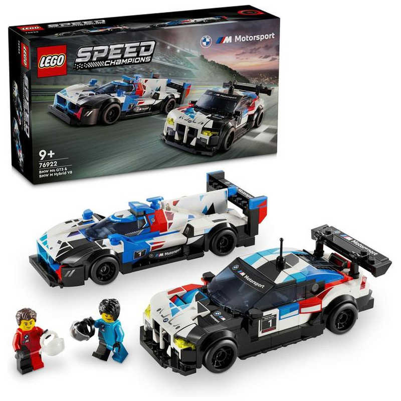 レゴジャパン　レゴ 76922 BMW M4 GT3 ＆ BMW M ハイブリッド V8 レースカーコンボ